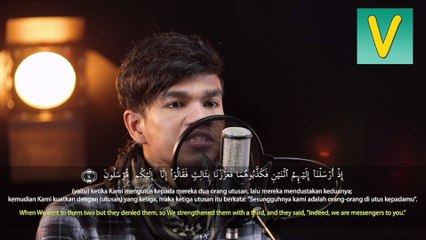 Muzammil Hasballah - Surat Yasiin