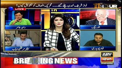 Nawaz Sharif should appear before NAB, says Anwar Baig
