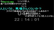 進撃の巨人 Season2 2(27)話　ニコニコ実況【勢い最大：279コメ/分】