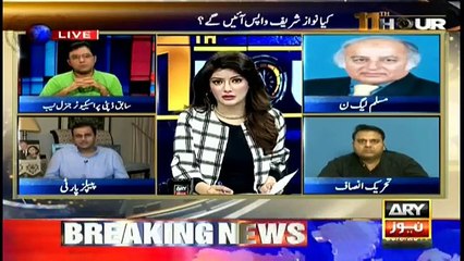 PPP's Murtaza Wahab slams discriminatory attitude by NAB