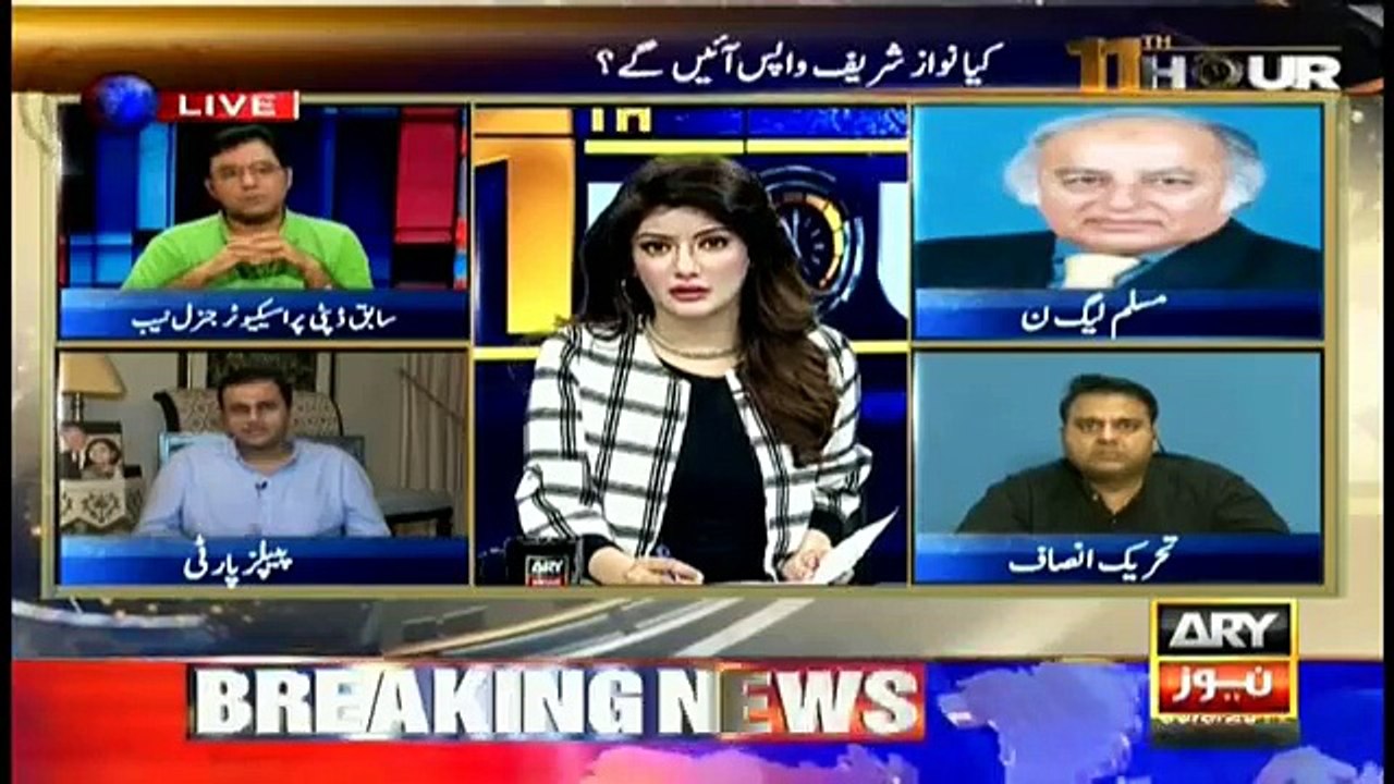 PPP's Murtaza Wahab slams discriminatory attitude by NAB