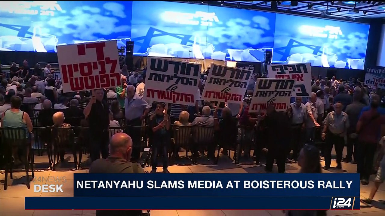 i24NEWS DESK | Netanyahu slams media at boisterous rally | Wednesday, August 30th 2017