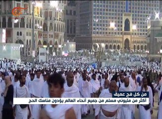 حالة استعداد قصوى لمختلف الأجهزة السعودية المعنية ...