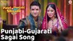 Punjabi-Gujarati Sagai Song HD Video - Patel Ki Punjabi Shaadi 2017 - Vir Das, Rishi K, Paresh R, Prem C & Payal G