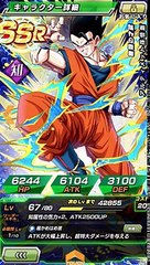 [ドッカンバトル#346]新フェス限リーク情報！！超力属性アルティメット孫悟飯！！！！！