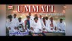 Anas Younus - Ummati - Hajj Special Kalaam 2017