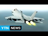 정부, '한국형 전투기사업' 전면 조사 착수 / YTN