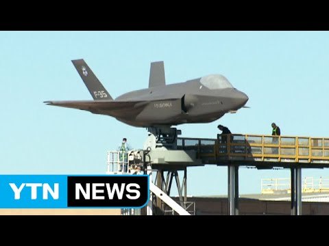 정부, '한국형 전투기사업' 전면 조사 착수 / YTN