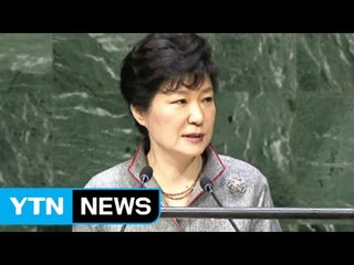 박근혜 대통령, 유엔총회 참석차 출국...정상 외교 시동 / YTN