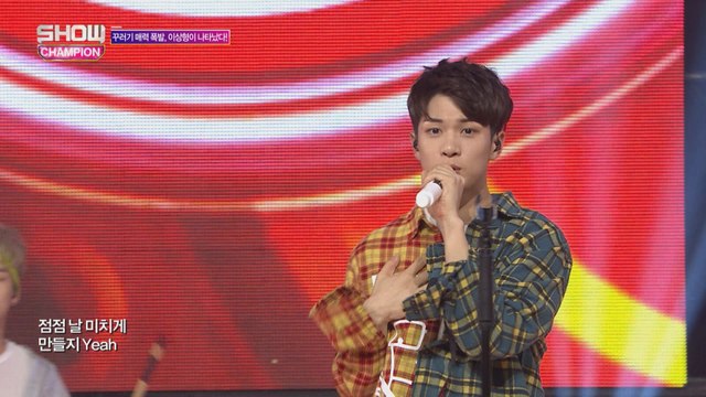 Show Champion EP.243 N.Flying - The Real [엔플라잉 - 진짜가 나타났다]