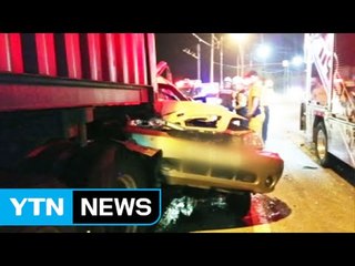 친척 보러 왔다 일가족 교통사고...6명 중상 / YTN