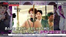 [품위있는 그녀] 김선아, '삼순이 이어 박복자까지 난 행복한 배우'