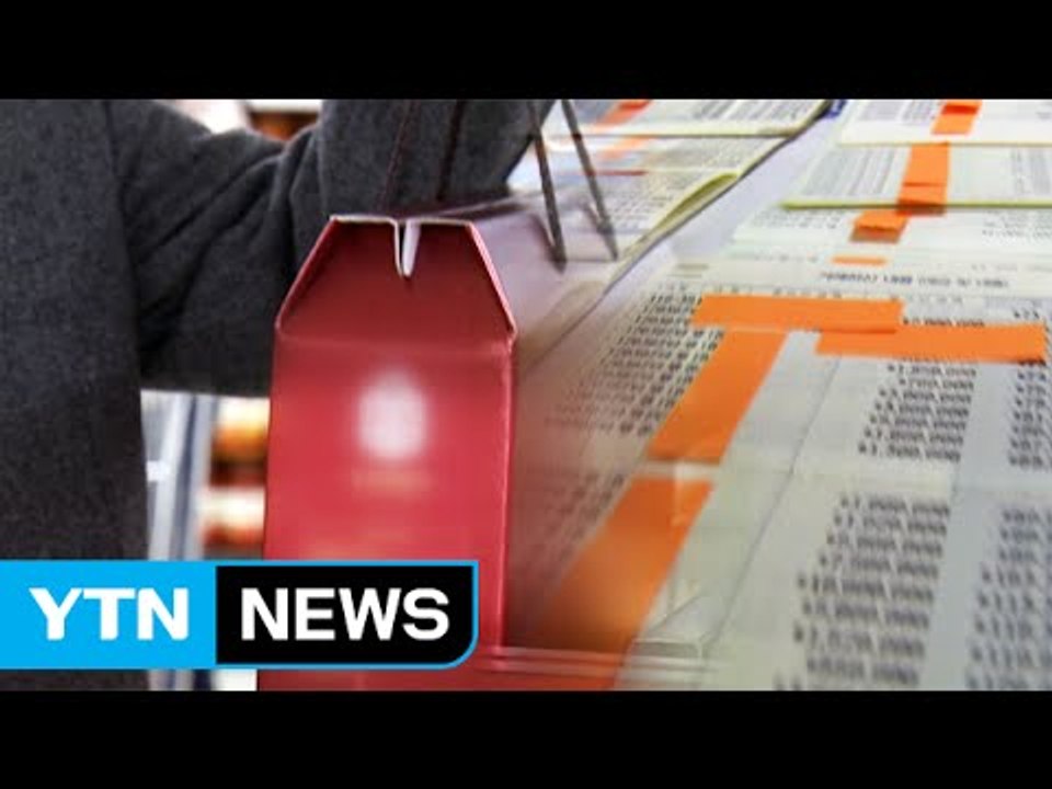 '탈세' 제보하면 포상금 20억 원까지…제보 빗발 / YTN