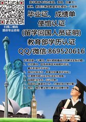 办|北卡罗来纳大学教堂山分校UNC毕业证成绩单学历认证微/Q869520616美国假毕业证假学历University of North Carolina at Chapel Hill视频
