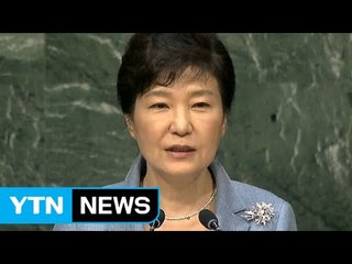 "유엔과 협의 거쳐 평화유지군 추가 파견" / YTN