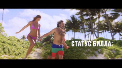 Статус Брэда — Русский трейлер (2017)