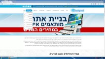 רכישת שירותים ב-YYDevelopment