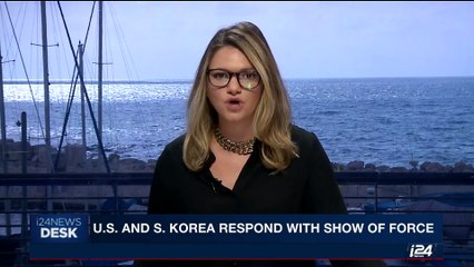 i24NEWS DESK | U.S. and S. Korea respond with show of force | Friday, September 1st 2017