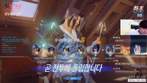 [야봉] 제대로 안하면 바스 빼고 던집니다 진짜. / 오버워치 OverWatch