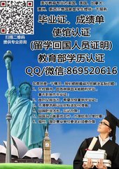 〔加拿大成绩单Q/微869520616〕布鲁克大学学历文凭毕业证书/学历证书加拿大假毕业证Brock University