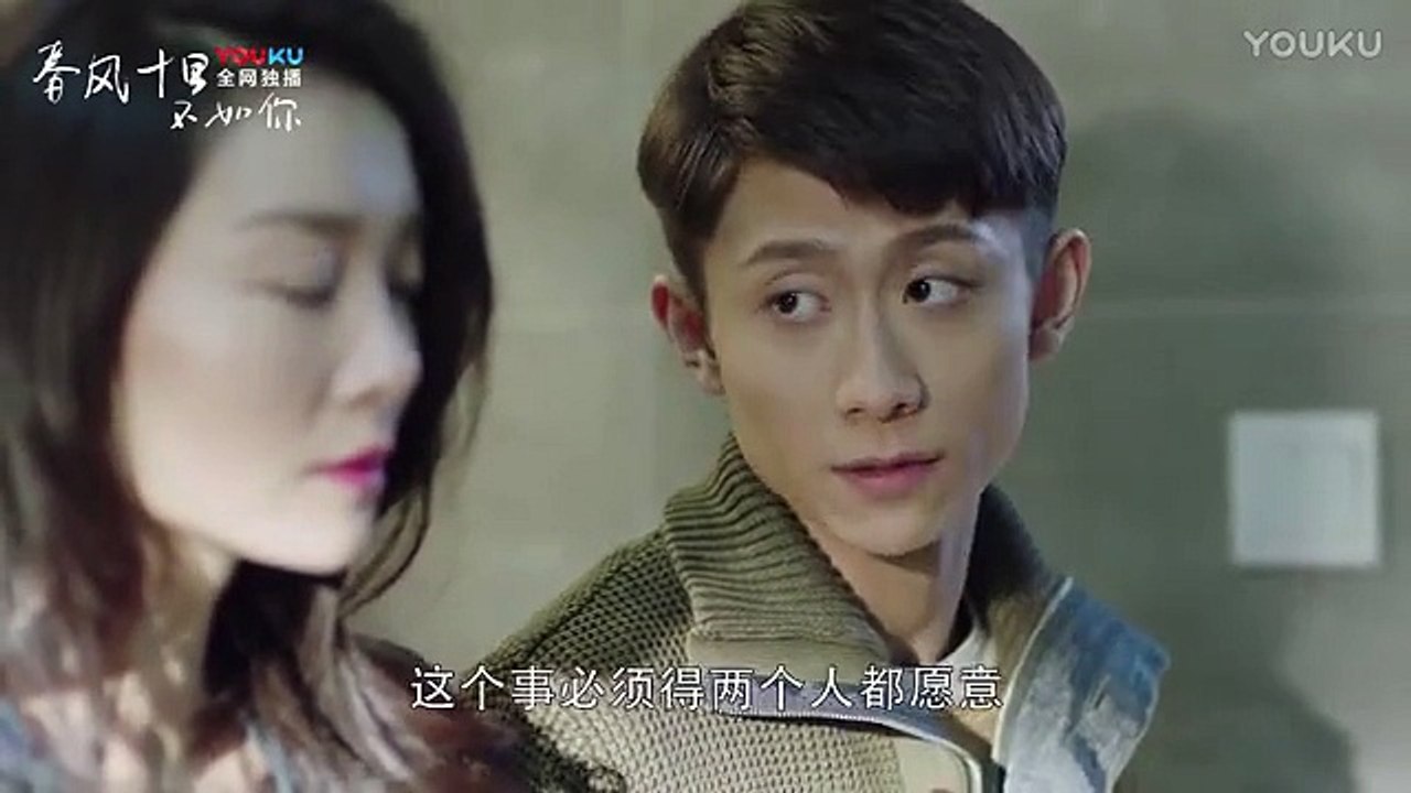 春风十里不如你 柳青把秋水当流浪狗, 一夜情后就撵走 所以吻痕是谁留的_标清