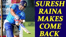 Suresh Raina to lead India Blue in Duleep Trophy | Oneindia News