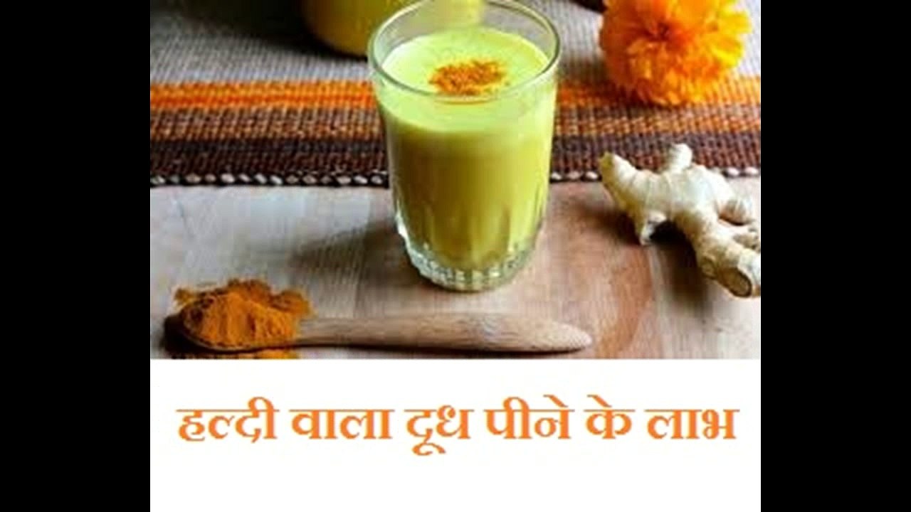 Benefits of Turmeric with Milk # A Source of Calcium