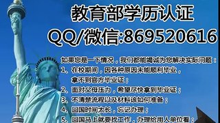 〔加拿大成绩单Q/微869520616〕昆特兰理工大学KPU学历文凭毕业证书/学历证书加拿大假毕业证Kwantlen Polytechnic University