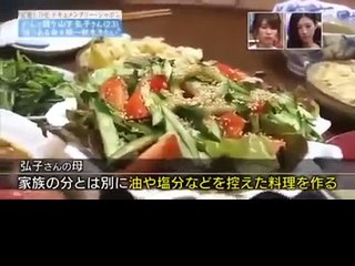 【余命半年】から2年…がん闘病記 サンジャポ