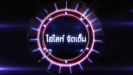 กระชับมิตรสโมสร-เรอัล บายาโดลิด พบ ปากอส เดอ เฟอร์ไรร่า 0 - 0 (Pen 4 - 5)