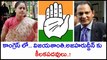 Vijayashanthi and Azharuddin in Congress Campaign Committee