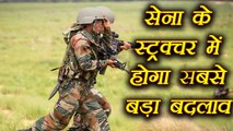 Defence Ministry approves huge Reforms in Indian Army, Know more । वनइंडिया हिंदी
