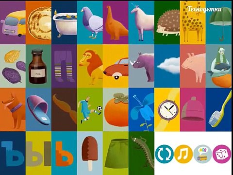 Niños para Viven los niños ABC aprender los sonidos de un alfabeto ruso alfabeto animado