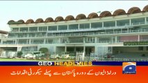 Geo Headlines - 10 AM 31-August-2017