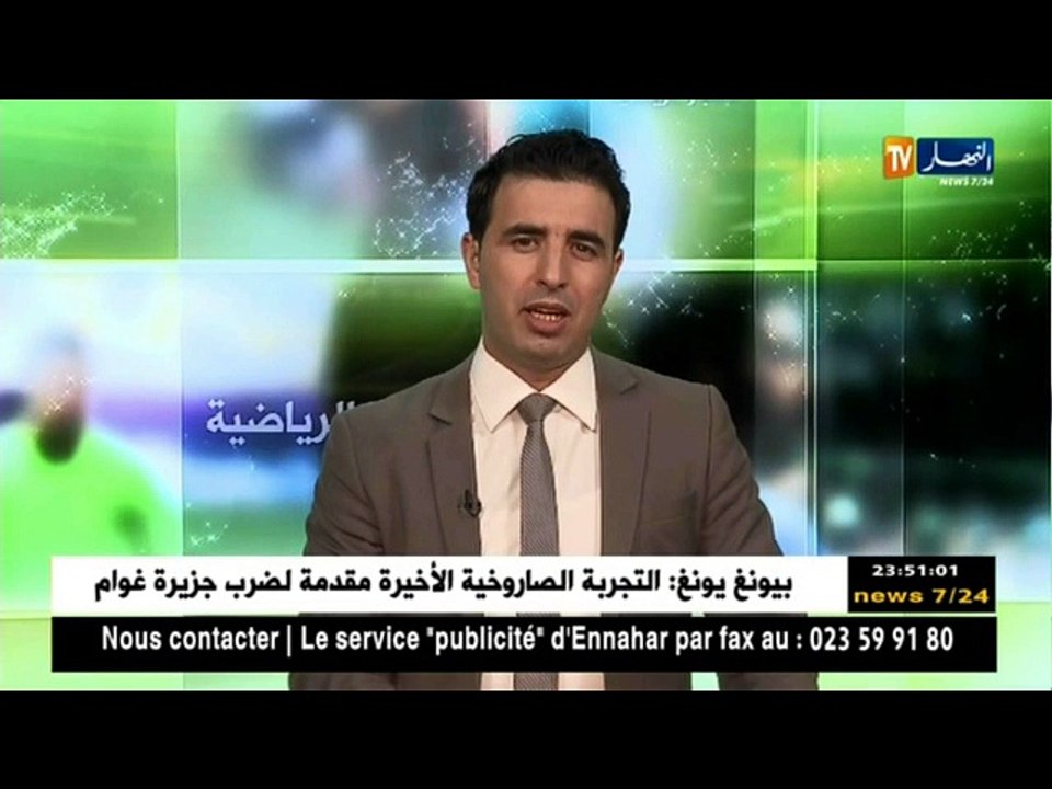 رامي بن سبعيني يقوم بزيارة أكادمية بارادو