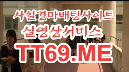 에이스경마정보지 , 경마예상사이트 , TT69점ME 경정예상