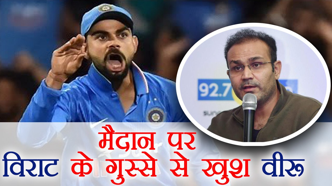 India Vs Sri Lanka 4th ODI: Virender Sehwag backs Virat Kohli's aggressive captaincy | वनइंडिया हिंदी