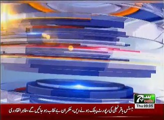 News Bulletin 09am 31 August 2017 - Such TV