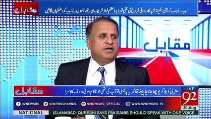 What is the last option for Nawaz Sharif to save from NAB reference