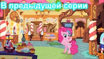 Serie de dibujos animados Pony 11-14 de escape riesgos crisálida Ponyville Pinkie Pie a terminarán en mayo Poco Lu