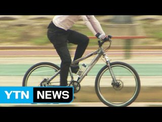 애완견 피하려다 자전거 도로에서 '꽈당'...책임은? / YTN