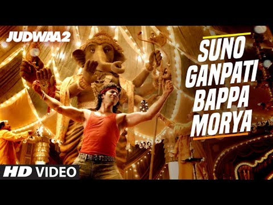 SUNO GANPATI BAPPA MORYA Song - ( Judwaa 2 |  Sajid-Wajid ) |  Varun Dhawan - Jacqueline