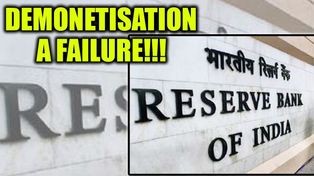 Demonetisation not proved advantageous, says RBI report | Oneindia News