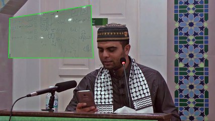 Reading Al Fatihah with the right tajwid - Part 3 - Ustaz Raed