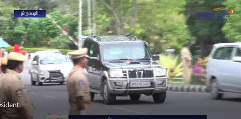 ஜனாதிபதி திருப்பதி வருகை-வீடியோ