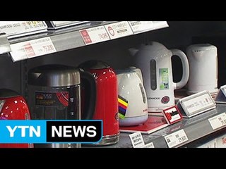 무선 주전자 성능 비슷…가격 천차만별 / YTN