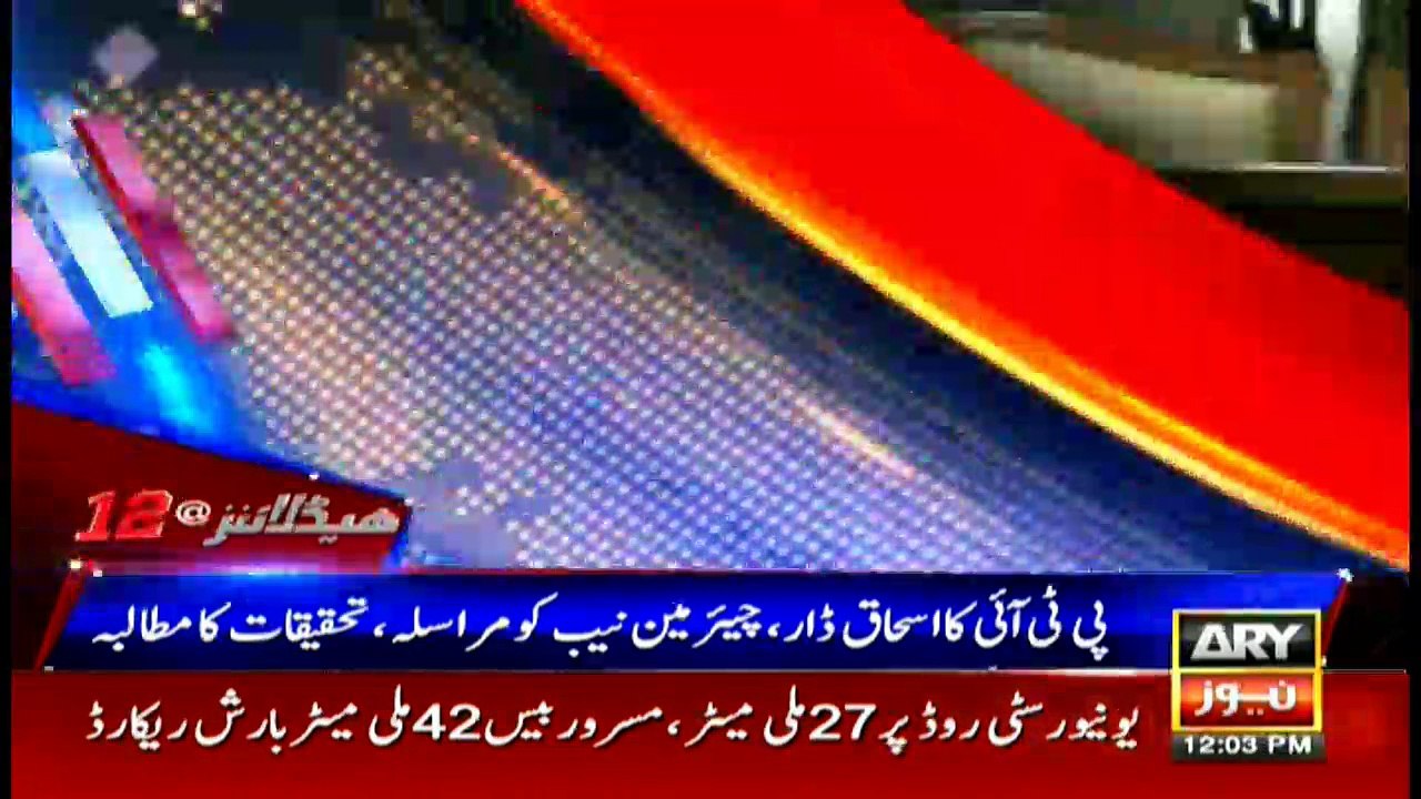 Headlines 1200 31st August 2017