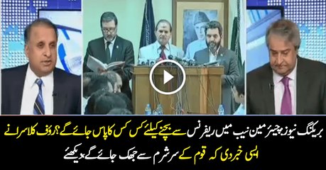 Rauf Klasra Gives  Breaking News On Chairman Nab