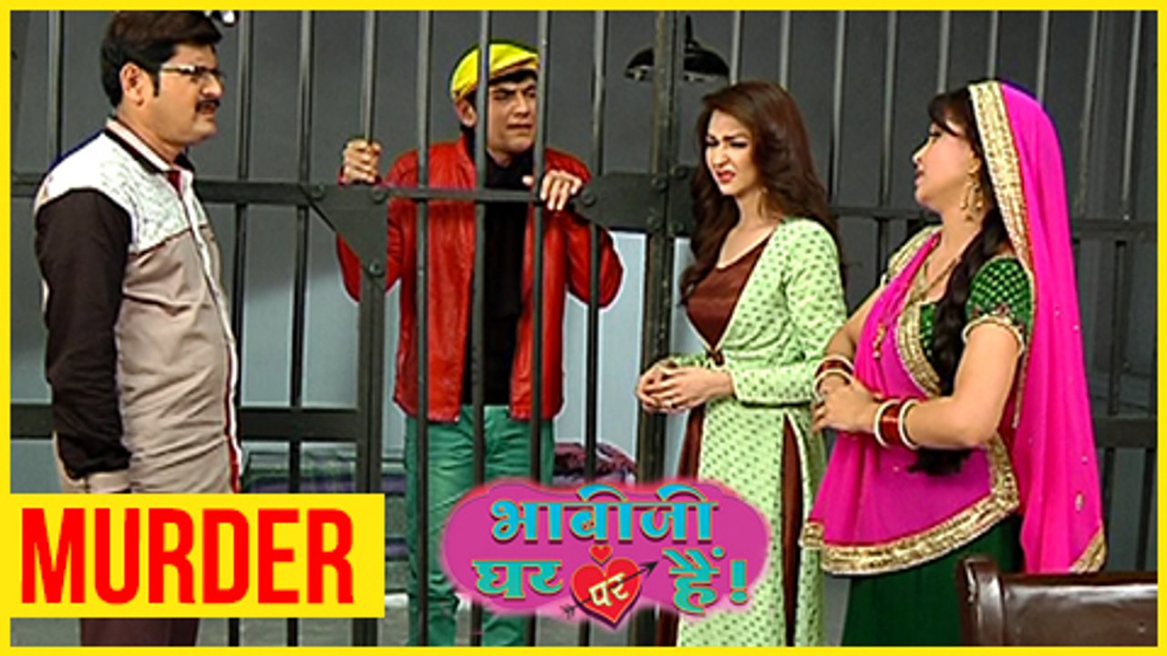 Vibhuti Ji In JAIL | Anita In TROUBLE | Bhabi Ji Ghar Par Hain - भाबीजी घर पर हैं - Episode Update