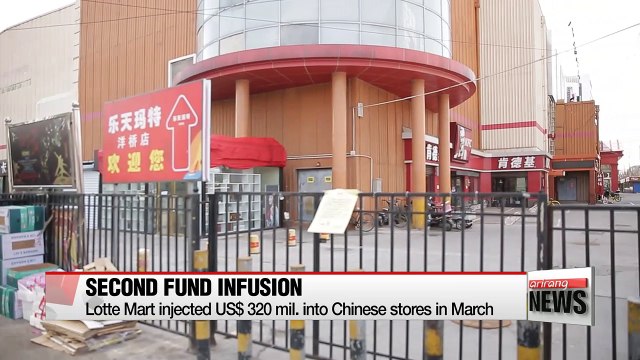 Lotte Group to pour US$ 300 million into its Lotte Mart stores in China